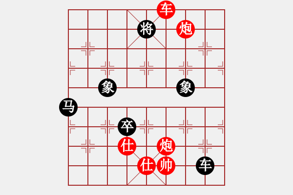 象棋棋譜圖片：笑水(6段)-勝-未來棋星(5段) - 步數：170 