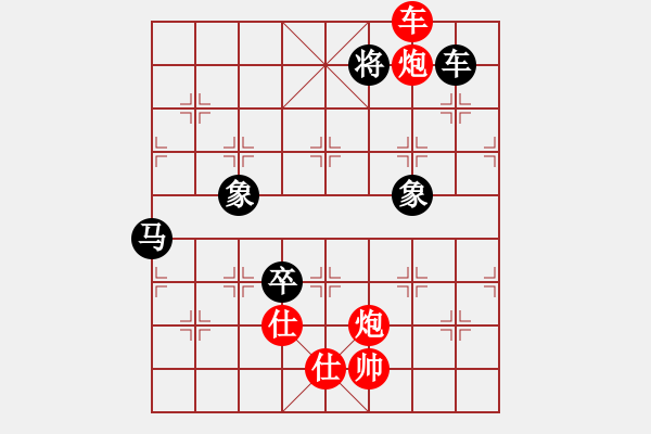 象棋棋譜圖片：笑水(6段)-勝-未來棋星(5段) - 步數：180 