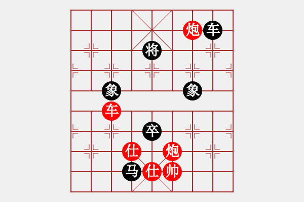 象棋棋譜圖片：笑水(6段)-勝-未來棋星(5段) - 步數：190 