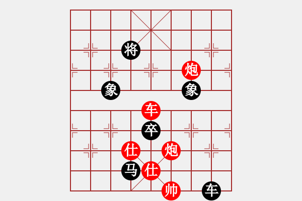 象棋棋譜圖片：笑水(6段)-勝-未來棋星(5段) - 步數：200 