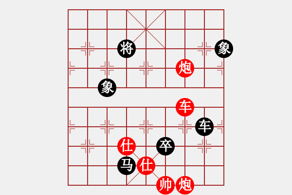 象棋棋譜圖片：笑水(6段)-勝-未來棋星(5段) - 步數：210 