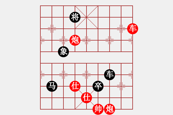 象棋棋譜圖片：笑水(6段)-勝-未來棋星(5段) - 步數：220 