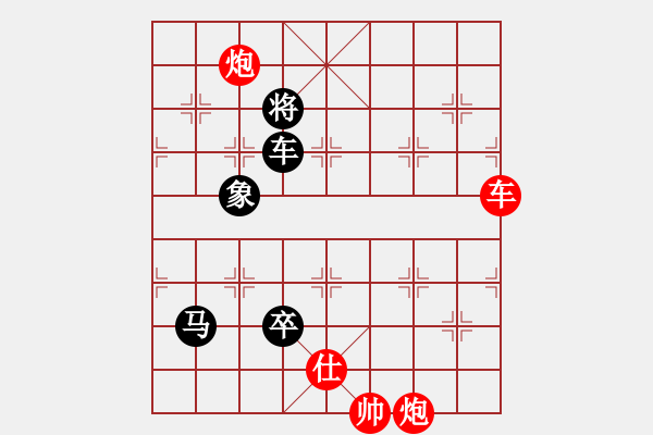 象棋棋譜圖片：笑水(6段)-勝-未來棋星(5段) - 步數：230 