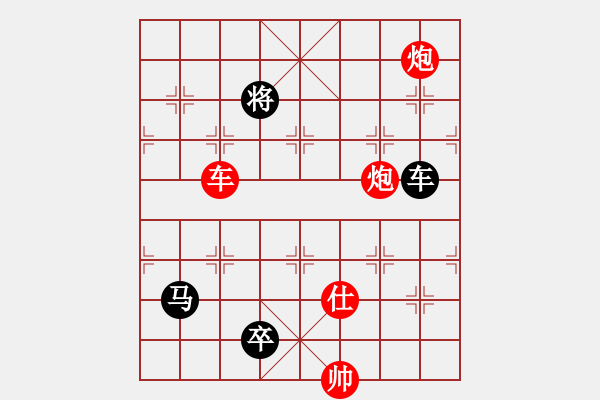 象棋棋譜圖片：笑水(6段)-勝-未來棋星(5段) - 步數：250 