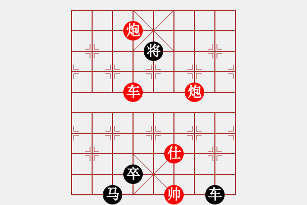 象棋棋譜圖片：笑水(6段)-勝-未來棋星(5段) - 步數：260 