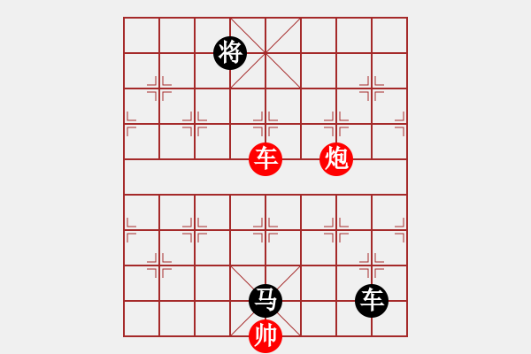 象棋棋譜圖片：笑水(6段)-勝-未來棋星(5段) - 步數：270 