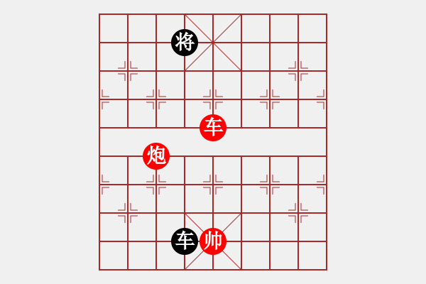 象棋棋譜圖片：笑水(6段)-勝-未來棋星(5段) - 步數：280 