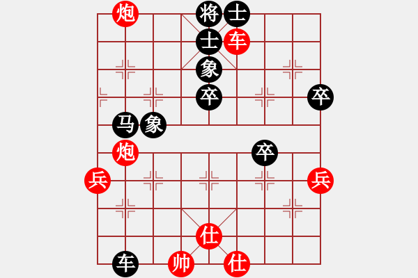 象棋棋譜圖片：笑水(6段)-勝-未來棋星(5段) - 步數：80 