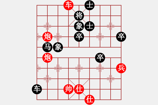 象棋棋譜圖片：笑水(6段)-勝-未來棋星(5段) - 步數：90 