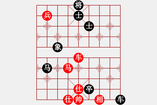 象棋棋譜圖片：魔鬼之吻(6段)-和-coma(6段) - 步數(shù)：130 