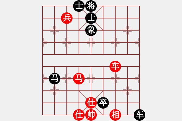 象棋棋譜圖片：魔鬼之吻(6段)-和-coma(6段) - 步數(shù)：137 