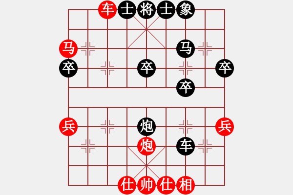 象棋棋譜圖片：魔鬼之吻(6段)-和-coma(6段) - 步數(shù)：30 