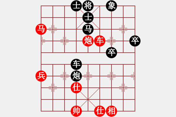 象棋棋譜圖片：魔鬼之吻(6段)-和-coma(6段) - 步數(shù)：50 