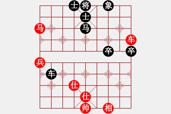 象棋棋譜圖片：魔鬼之吻(6段)-和-coma(6段) - 步數(shù)：60 