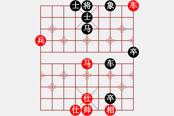 象棋棋譜圖片：魔鬼之吻(6段)-和-coma(6段) - 步數(shù)：80 