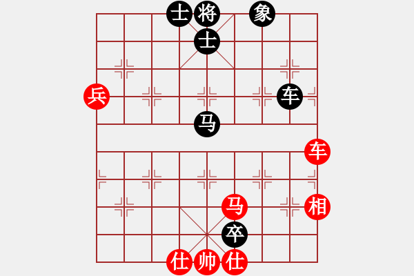 象棋棋譜圖片：魔鬼之吻(6段)-和-coma(6段) - 步數(shù)：90 