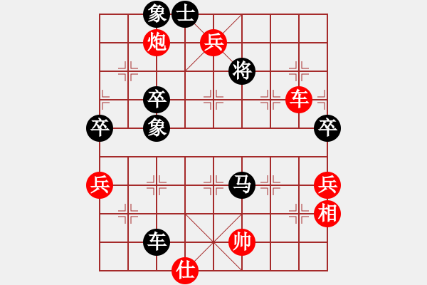 象棋棋譜圖片：一劍驚虹(天帝)-勝-去棋中論壇(日帥) - 步數(shù)：100 