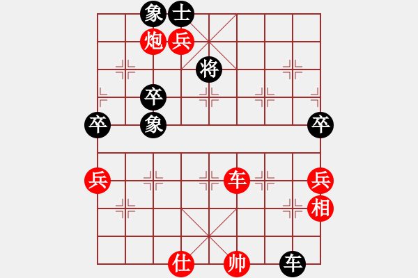 象棋棋譜圖片：一劍驚虹(天帝)-勝-去棋中論壇(日帥) - 步數(shù)：110 