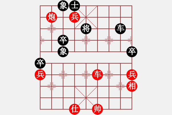 象棋棋譜圖片：一劍驚虹(天帝)-勝-去棋中論壇(日帥) - 步數(shù)：120 