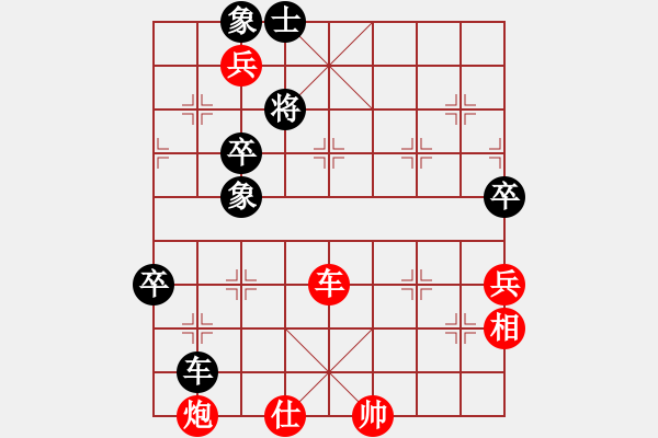 象棋棋譜圖片：一劍驚虹(天帝)-勝-去棋中論壇(日帥) - 步數(shù)：130 