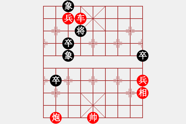 象棋棋譜圖片：一劍驚虹(天帝)-勝-去棋中論壇(日帥) - 步數(shù)：145 