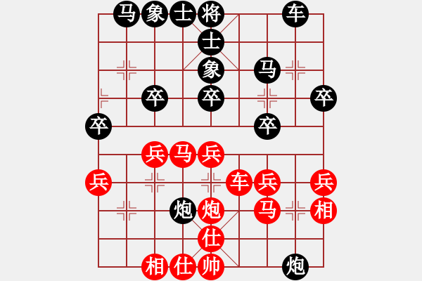 象棋棋譜圖片：一劍驚虹(天帝)-勝-去棋中論壇(日帥) - 步數(shù)：30 