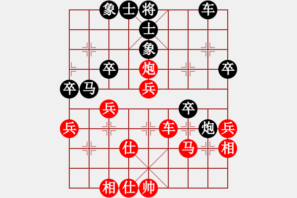 象棋棋譜圖片：一劍驚虹(天帝)-勝-去棋中論壇(日帥) - 步數(shù)：40 