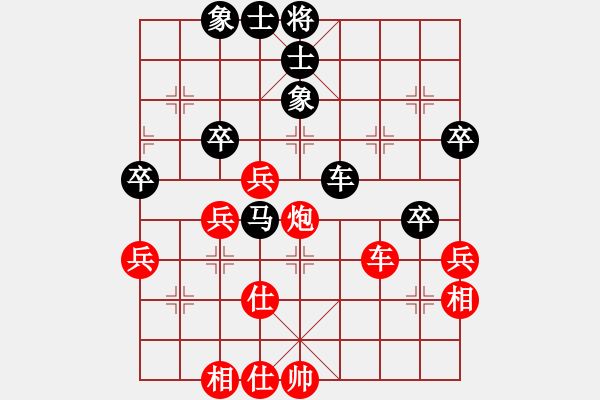 象棋棋譜圖片：一劍驚虹(天帝)-勝-去棋中論壇(日帥) - 步數(shù)：50 