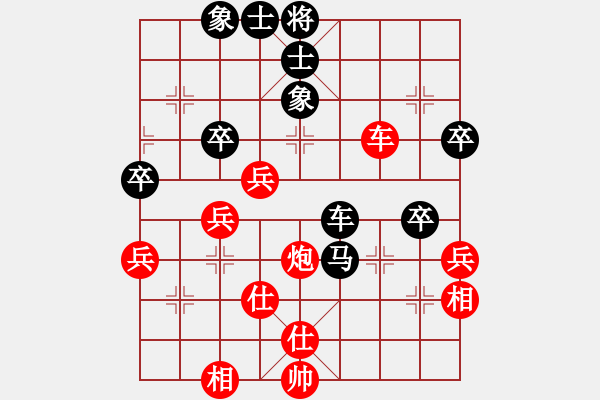 象棋棋譜圖片：一劍驚虹(天帝)-勝-去棋中論壇(日帥) - 步數(shù)：60 