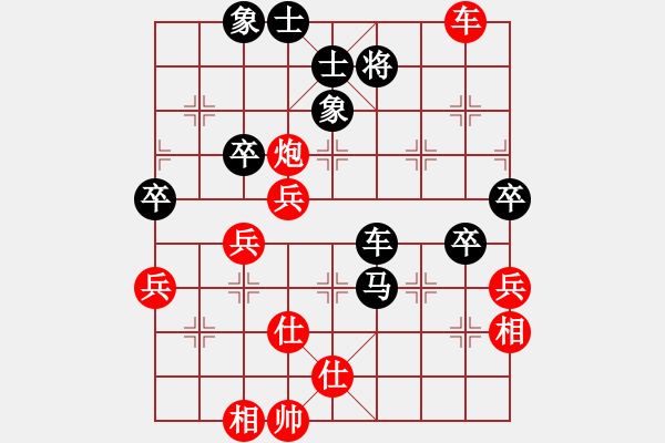 象棋棋譜圖片：一劍驚虹(天帝)-勝-去棋中論壇(日帥) - 步數(shù)：70 