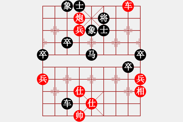 象棋棋譜圖片：一劍驚虹(天帝)-勝-去棋中論壇(日帥) - 步數(shù)：80 