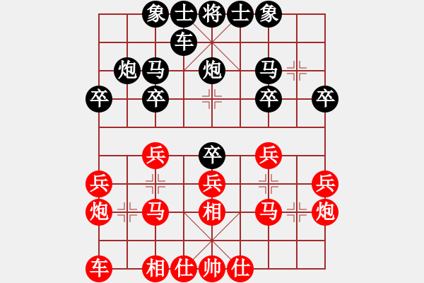 象棋棋譜圖片：卓匯對(duì)抗賽劉軍先負(fù)韓紹光 - 步數(shù)：20 