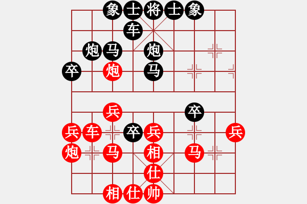 象棋棋譜圖片：卓匯對(duì)抗賽劉軍先負(fù)韓紹光 - 步數(shù)：30 