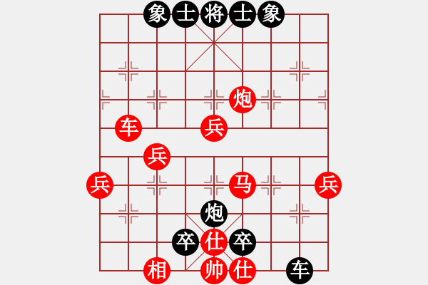 象棋棋譜圖片：卓匯對(duì)抗賽劉軍先負(fù)韓紹光 - 步數(shù)：54 