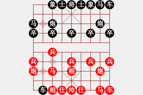 象棋棋谱图片：陈富杰 先和 李菁 - 步数：10 