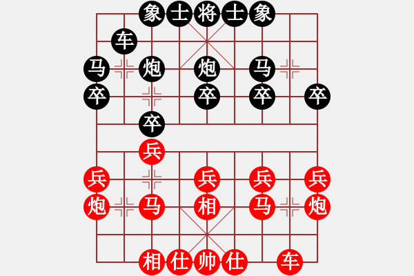 象棋棋谱图片：陈富杰 先和 李菁 - 步数：20 