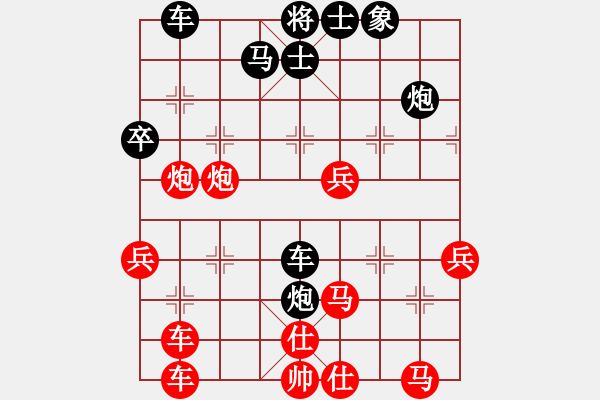 象棋棋譜圖片：華峰論棋(月將)-負-縱橫天下二(7段) - 步數：40 