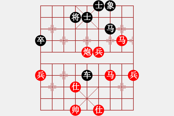 象棋棋譜圖片：華峰論棋(月將)-負-縱橫天下二(7段) - 步數：70 