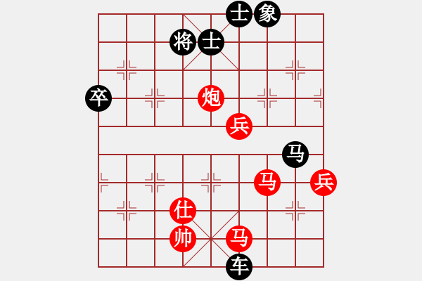 象棋棋譜圖片：華峰論棋(月將)-負-縱橫天下二(7段) - 步數：80 