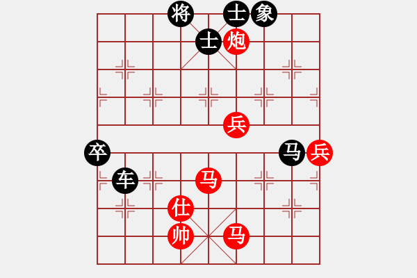 象棋棋譜圖片：華峰論棋(月將)-負-縱橫天下二(7段) - 步數：90 