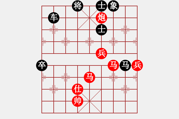 象棋棋譜圖片：華峰論棋(月將)-負-縱橫天下二(7段) - 步數：98 