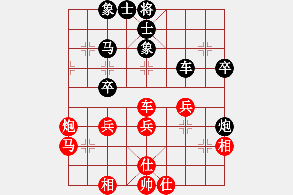 象棋棋譜圖片：棋實(shí)你懂得(無極)-勝-飛龍戰(zhàn)神(北斗) - 步數(shù)：50 