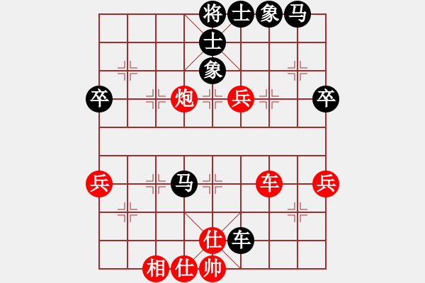 象棋棋譜圖片：蘇 -VS- 陳瀟 - 步數(shù)：60 