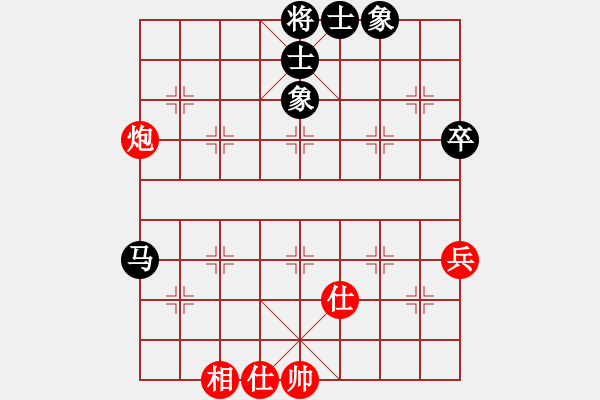 象棋棋譜圖片：蘇 -VS- 陳瀟 - 步數(shù)：80 