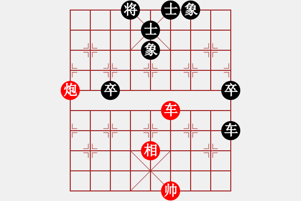 象棋棋譜圖片：風(fēng)雪棋緣棋(4r)-負(fù)-廣東飛機巴(4r) - 步數(shù)：100 