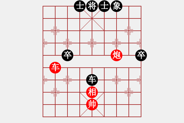 象棋棋譜圖片：風(fēng)雪棋緣棋(4r)-負(fù)-廣東飛機巴(4r) - 步數(shù)：110 