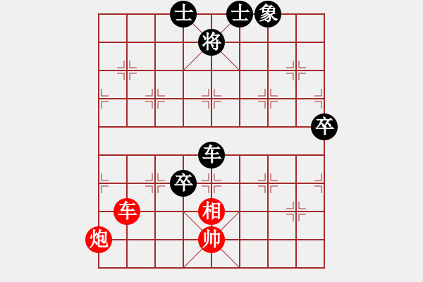 象棋棋譜圖片：風(fēng)雪棋緣棋(4r)-負(fù)-廣東飛機巴(4r) - 步數(shù)：120 