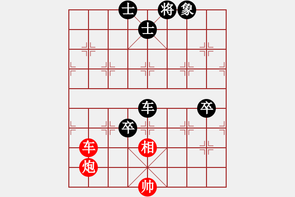 象棋棋譜圖片：風(fēng)雪棋緣棋(4r)-負(fù)-廣東飛機巴(4r) - 步數(shù)：130 