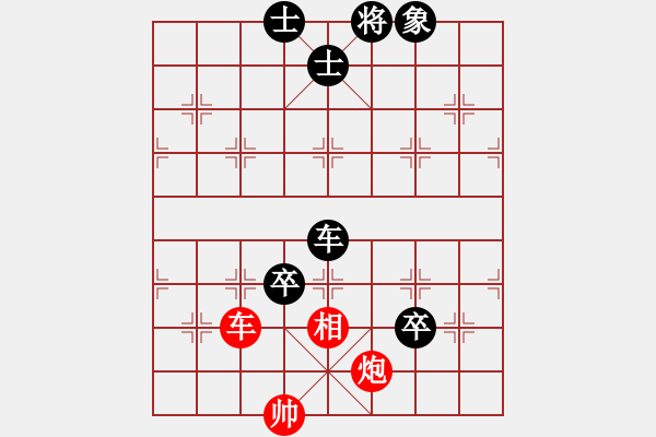 象棋棋譜圖片：風(fēng)雪棋緣棋(4r)-負(fù)-廣東飛機巴(4r) - 步數(shù)：140 