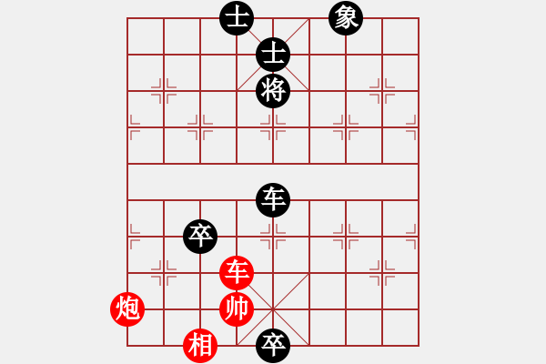 象棋棋譜圖片：風(fēng)雪棋緣棋(4r)-負(fù)-廣東飛機巴(4r) - 步數(shù)：160 